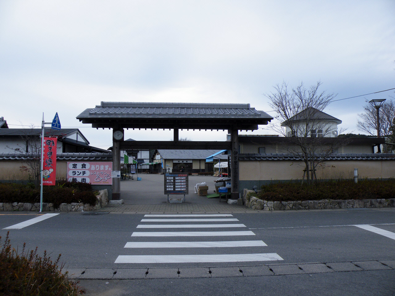 道の駅 伊万里(伊万里市)