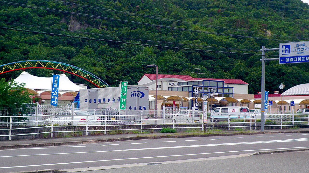 道の駅 いながわ(猪名川町)