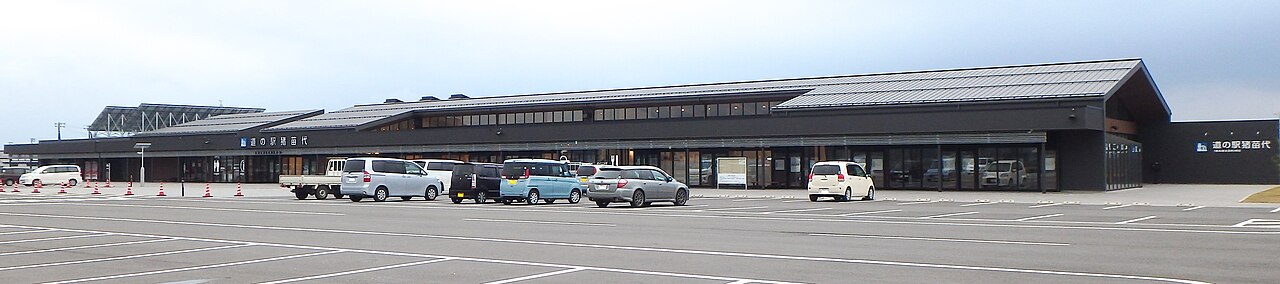 道の駅 猪苗代(猪苗代町)