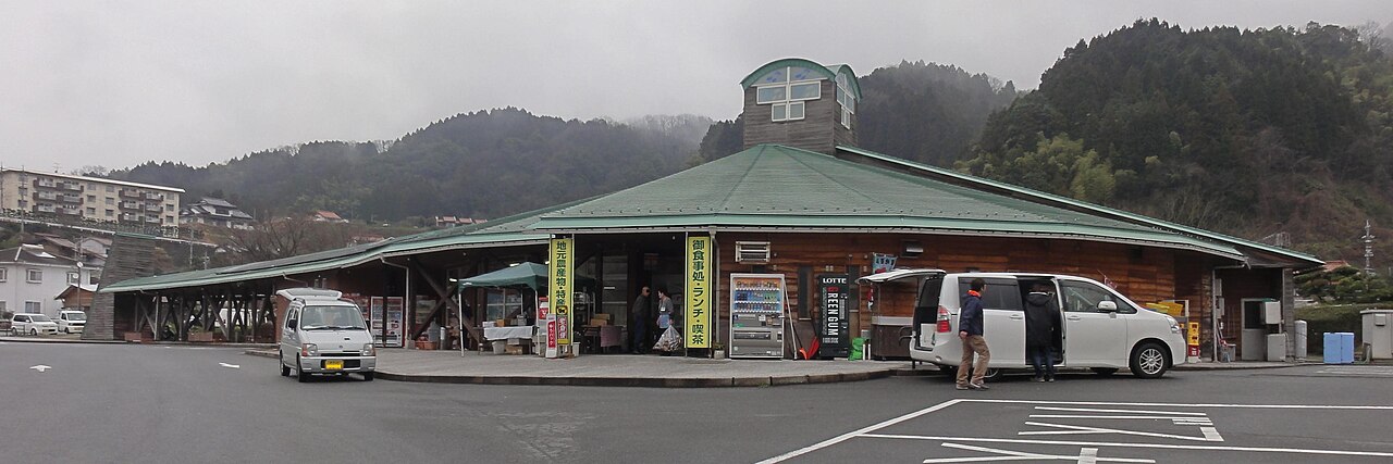 道の駅 インフォメーションセンターかわもと(川本町)
