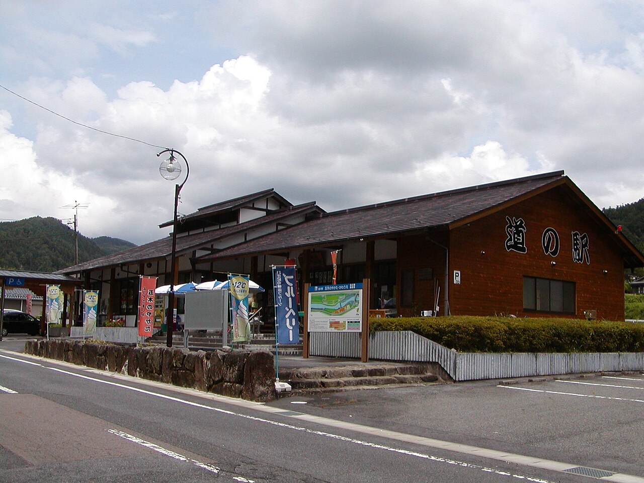 道の駅 五木のやかた・かわうえ(中津川市)