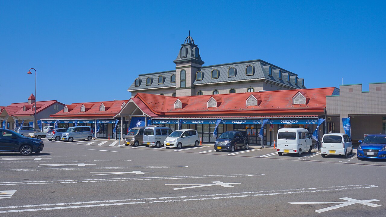 道の駅 岩城(由利本荘市)