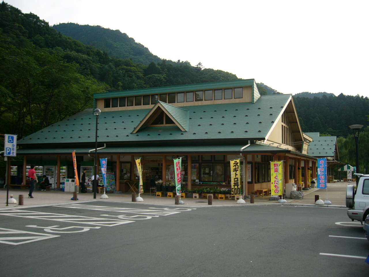 道の駅 果樹公園あしがくぼ(横瀬町)