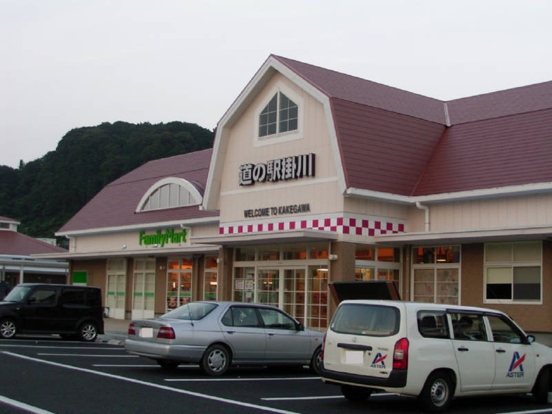 道の駅 掛川(掛川市)