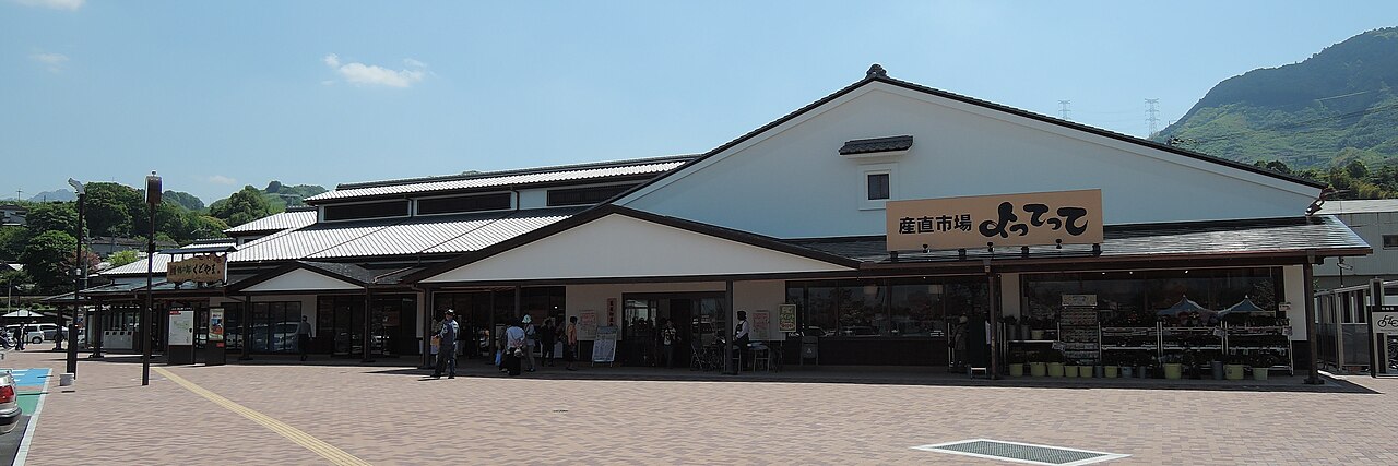 道の駅 柿の郷くどやま(九度山町)