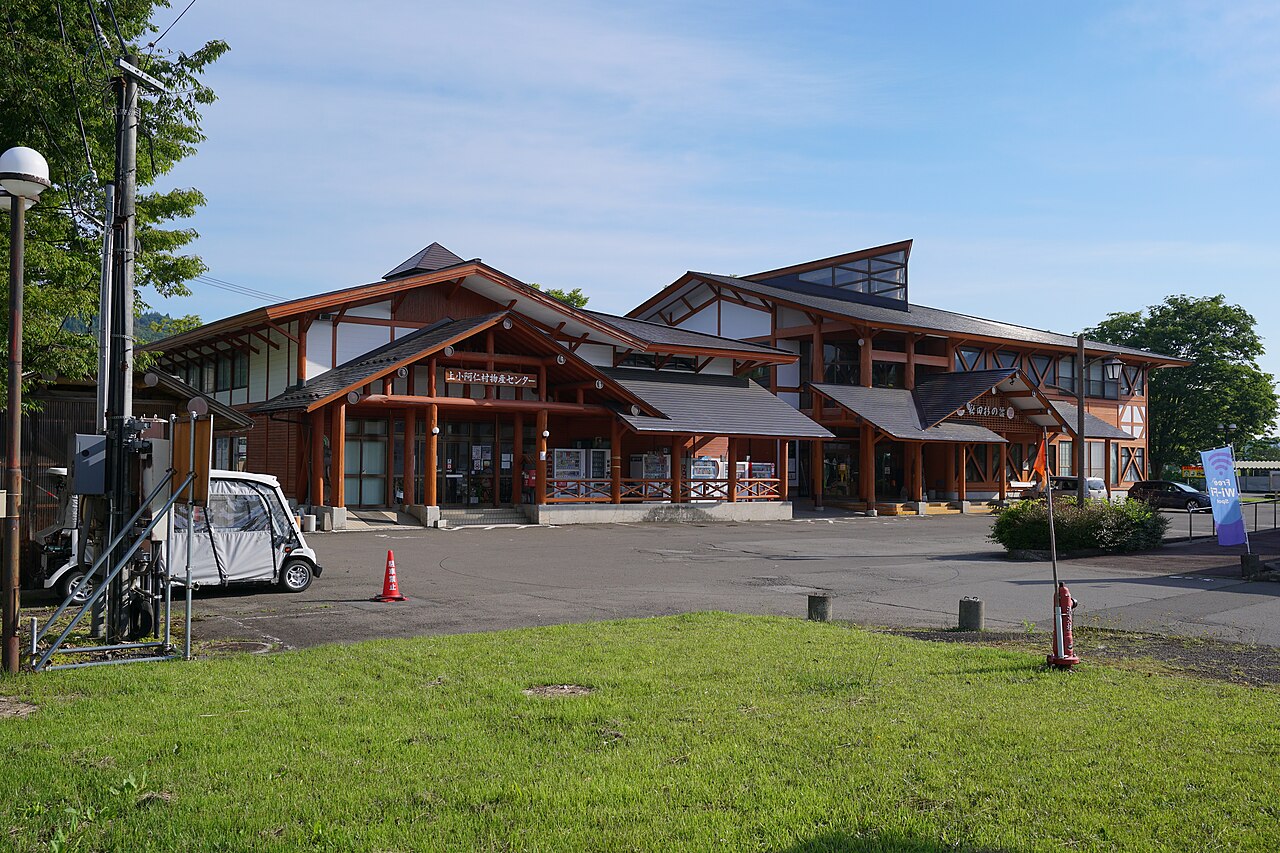 道の駅 かみこあに(上小阿仁村)
