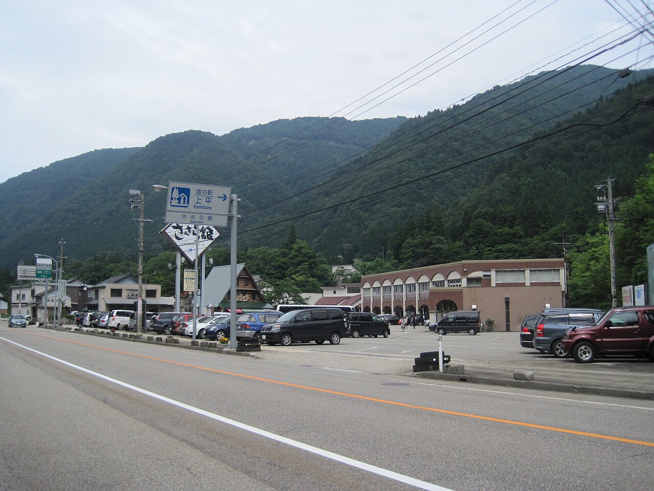 道の駅 上平(南砺市)