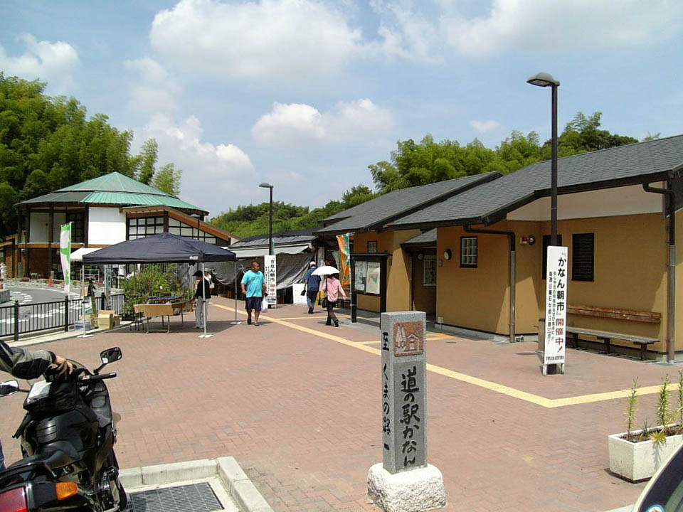 道の駅 かなん(河南町)