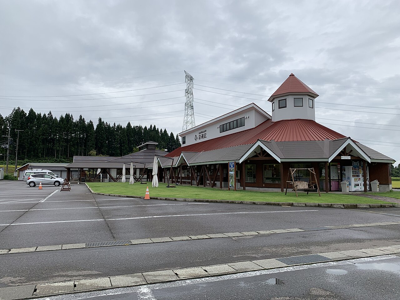 道の駅 漢学の里しただ(三条市)