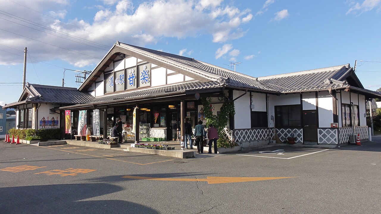 道の駅 甘楽(甘楽町)