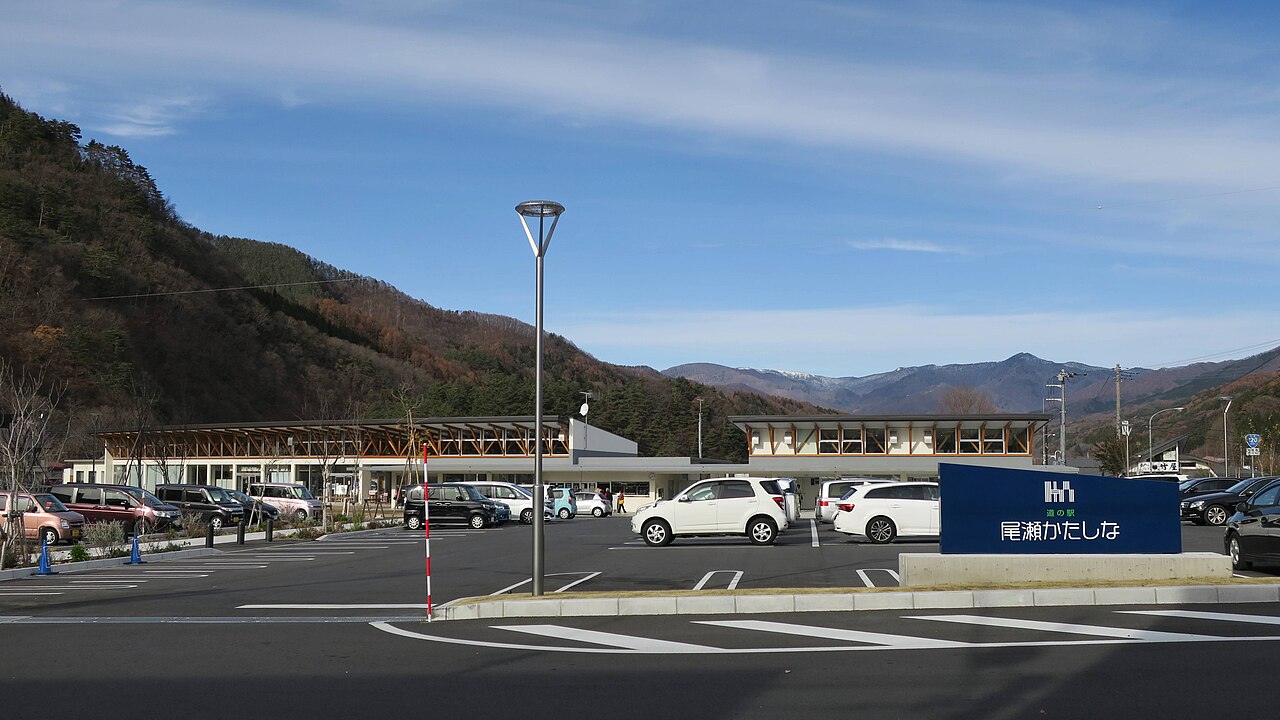 道の駅 尾瀬かたしな(片品村)