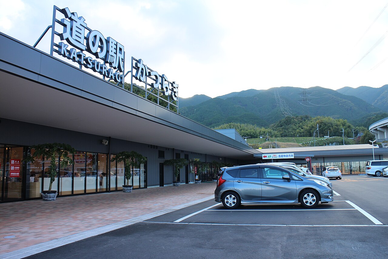 道の駅 かつらぎ(葛城市)