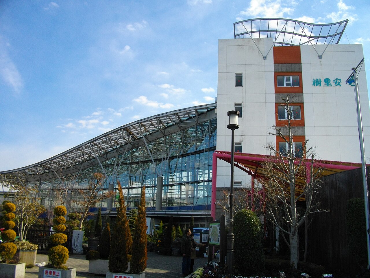 道の駅 川口・あんぎょう(川口市)