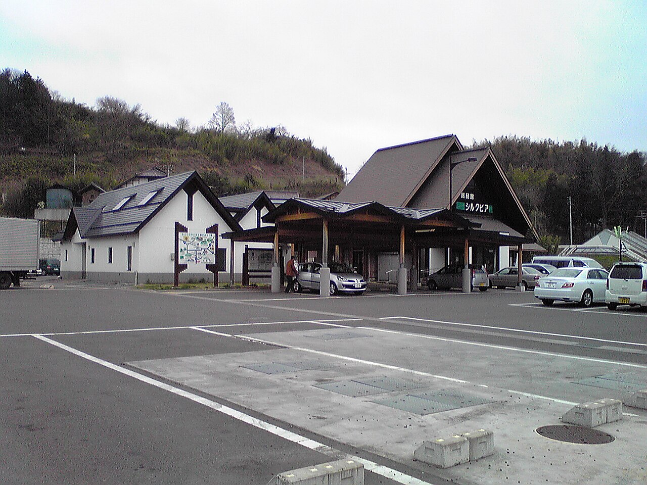 道の駅 川俣(川俣町)