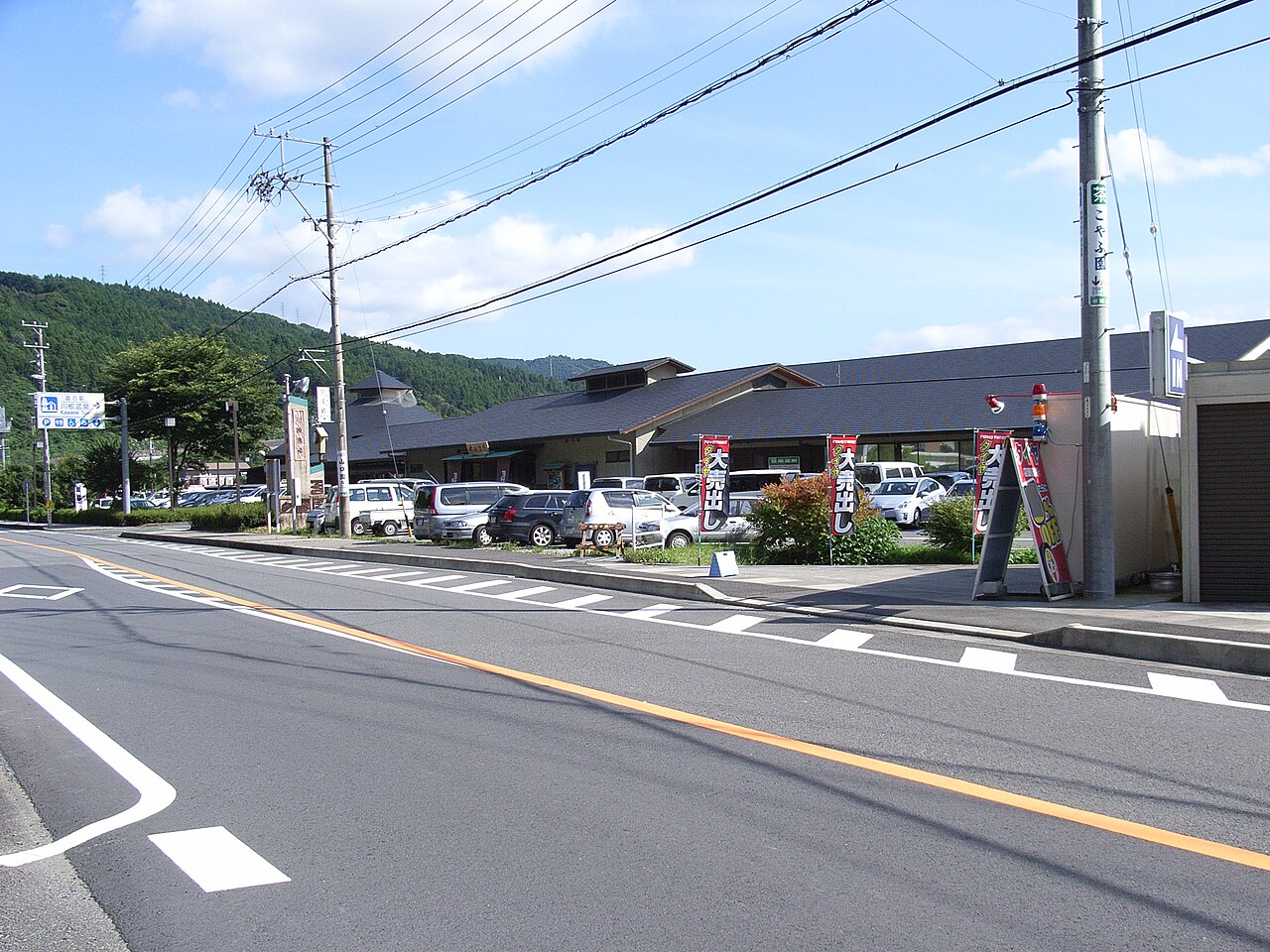 道の駅 川根温泉(島田市)