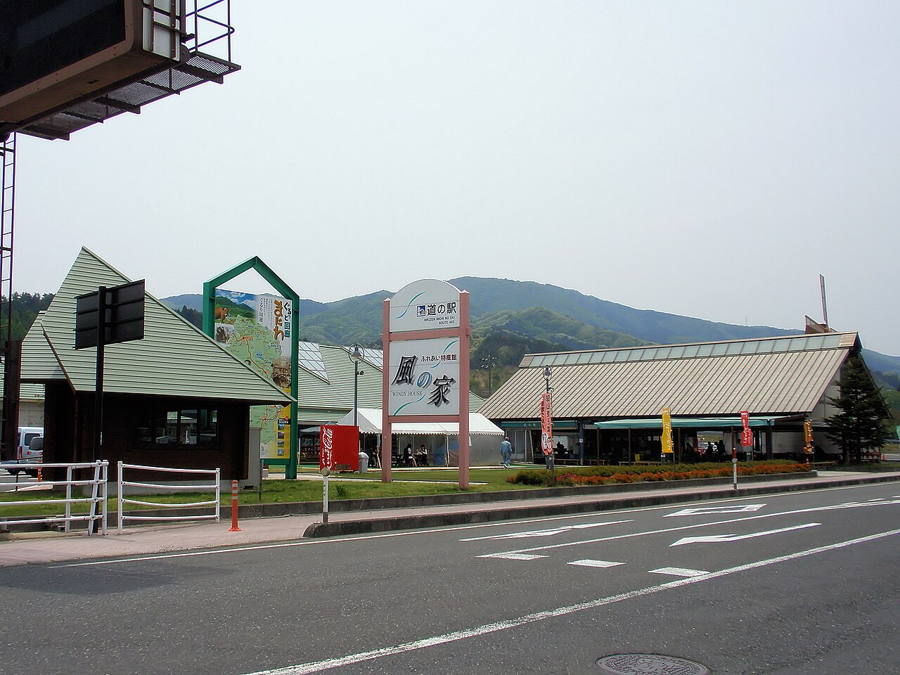 道の駅 風の家(真庭市)