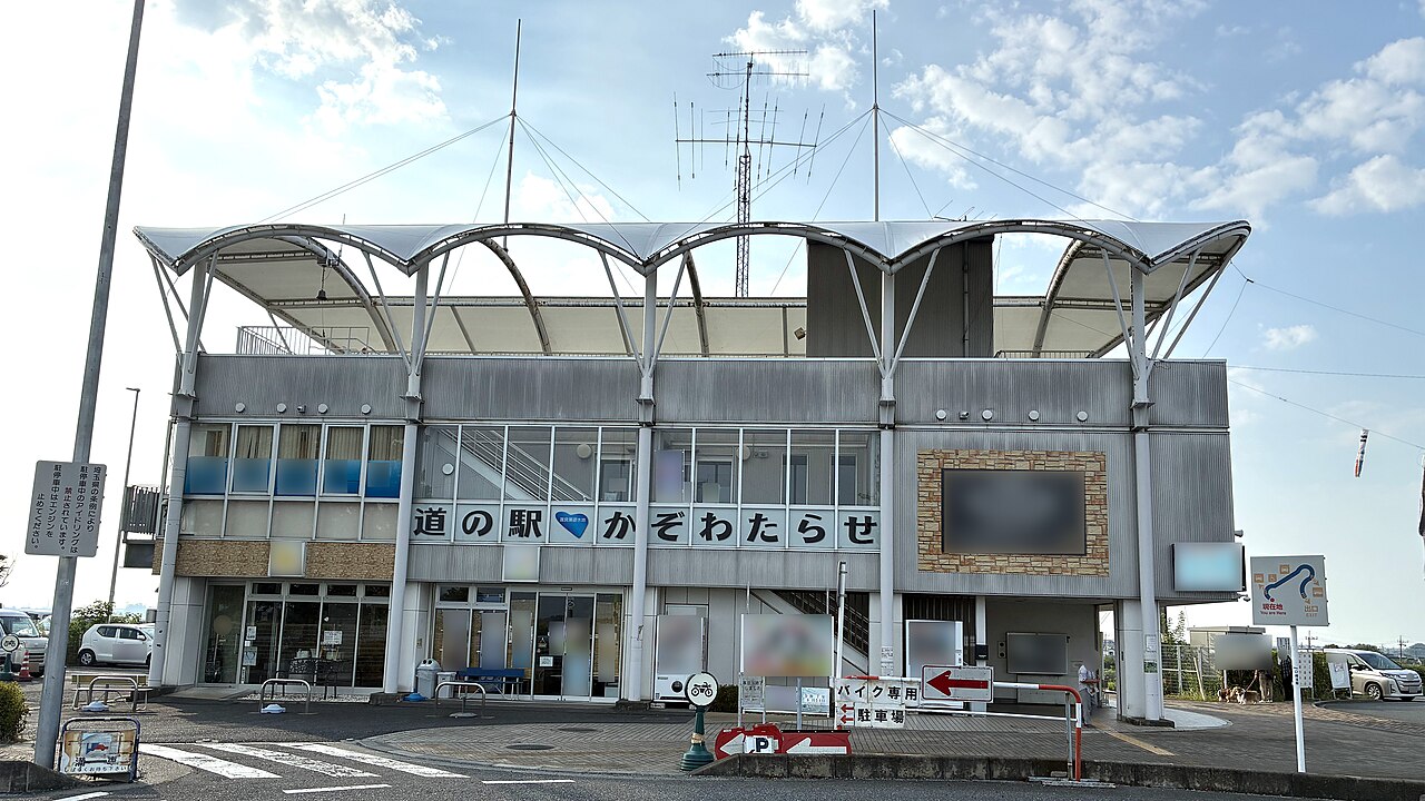 道の駅 かぞわたらせ(加須市)