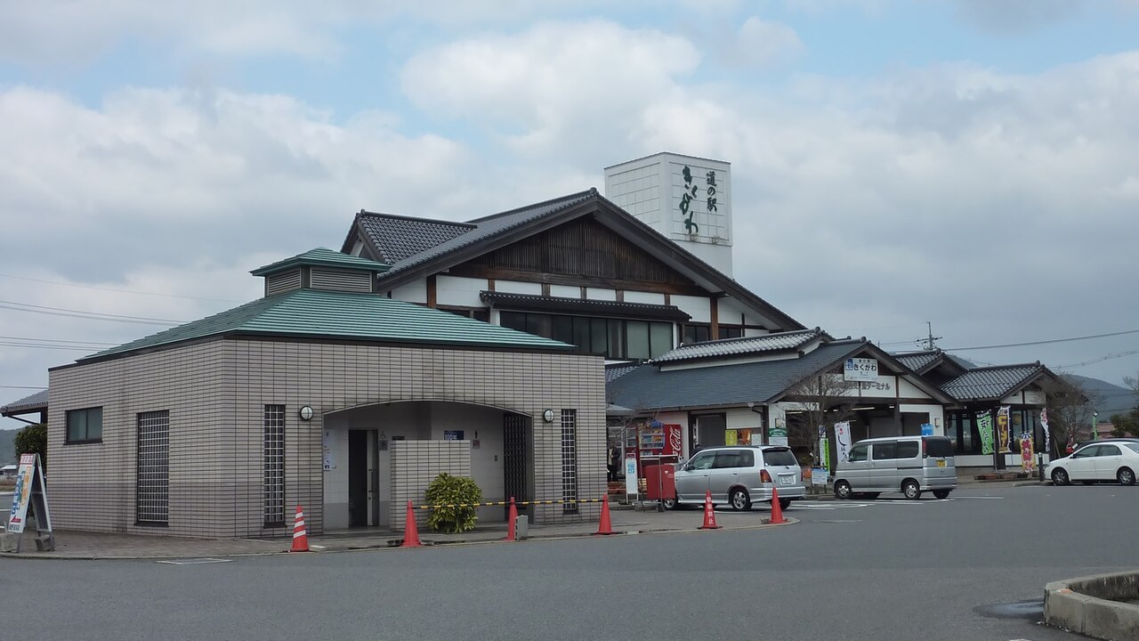 道の駅 きくがわ(下関市)