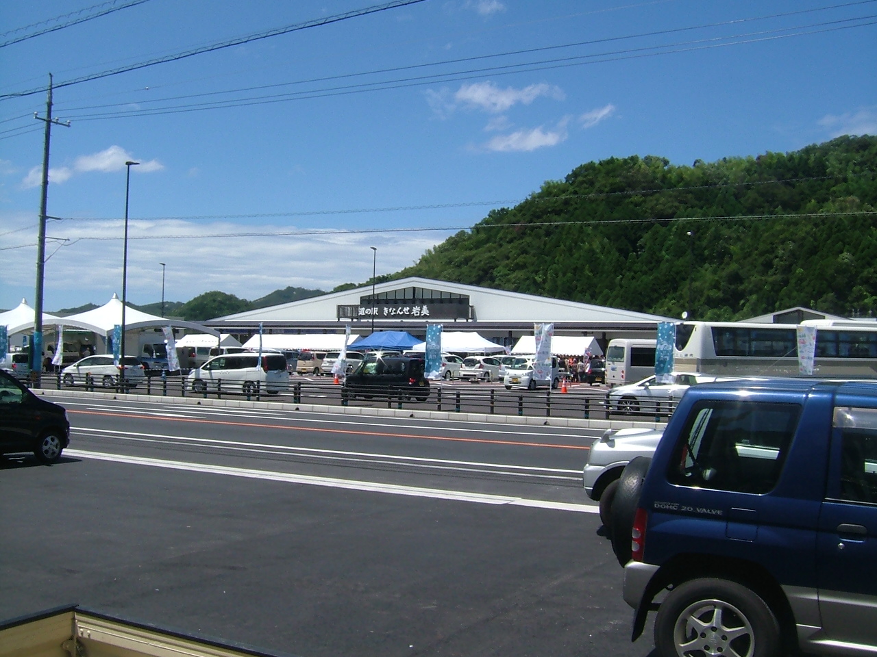道の駅 きなんせ岩美(岩美町)