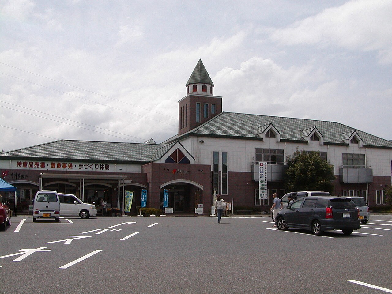 道の駅 きりら坂下(中津川市)