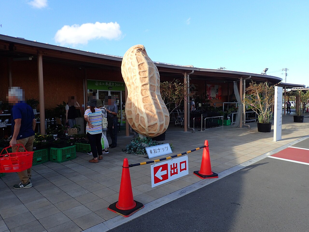 道の駅 木更津うまくたの里(木更津市)