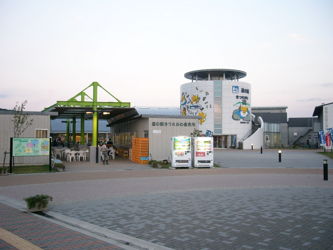 道の駅 きつれがわ(さくら市)