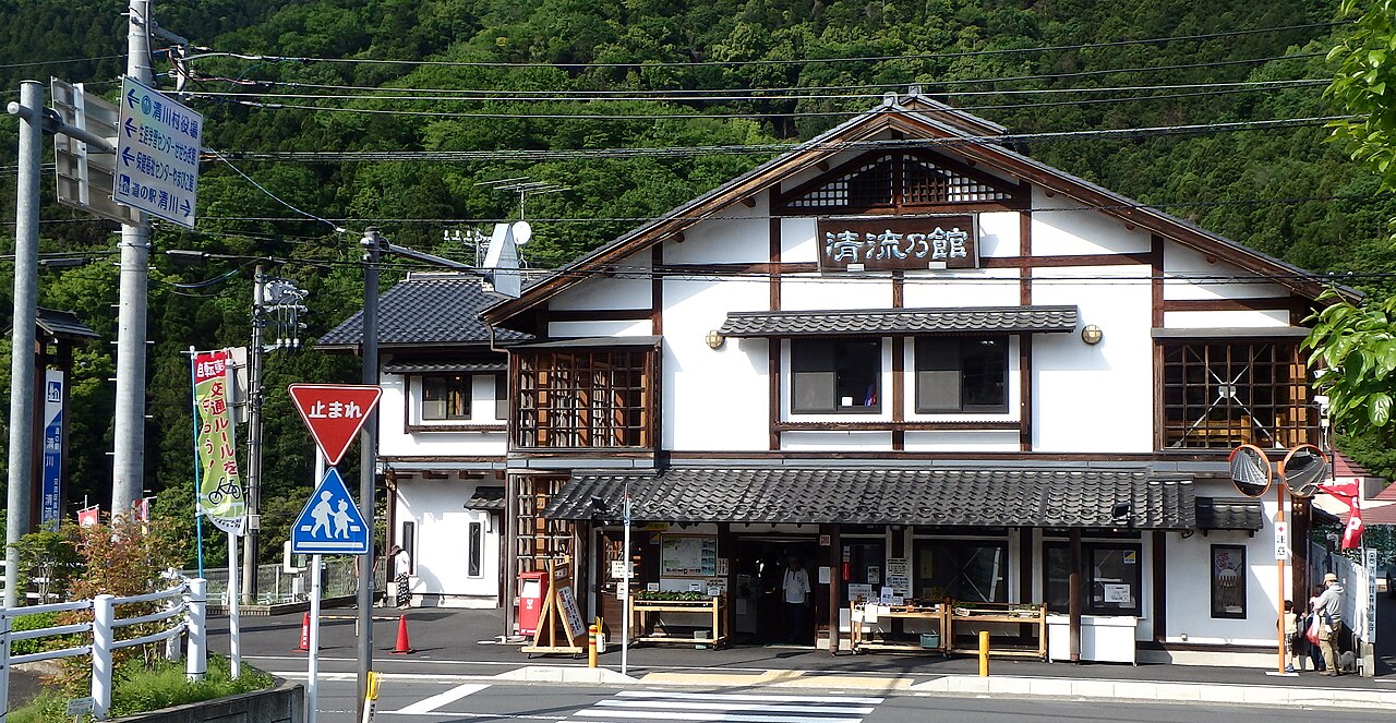 道の駅 清川(清川村)