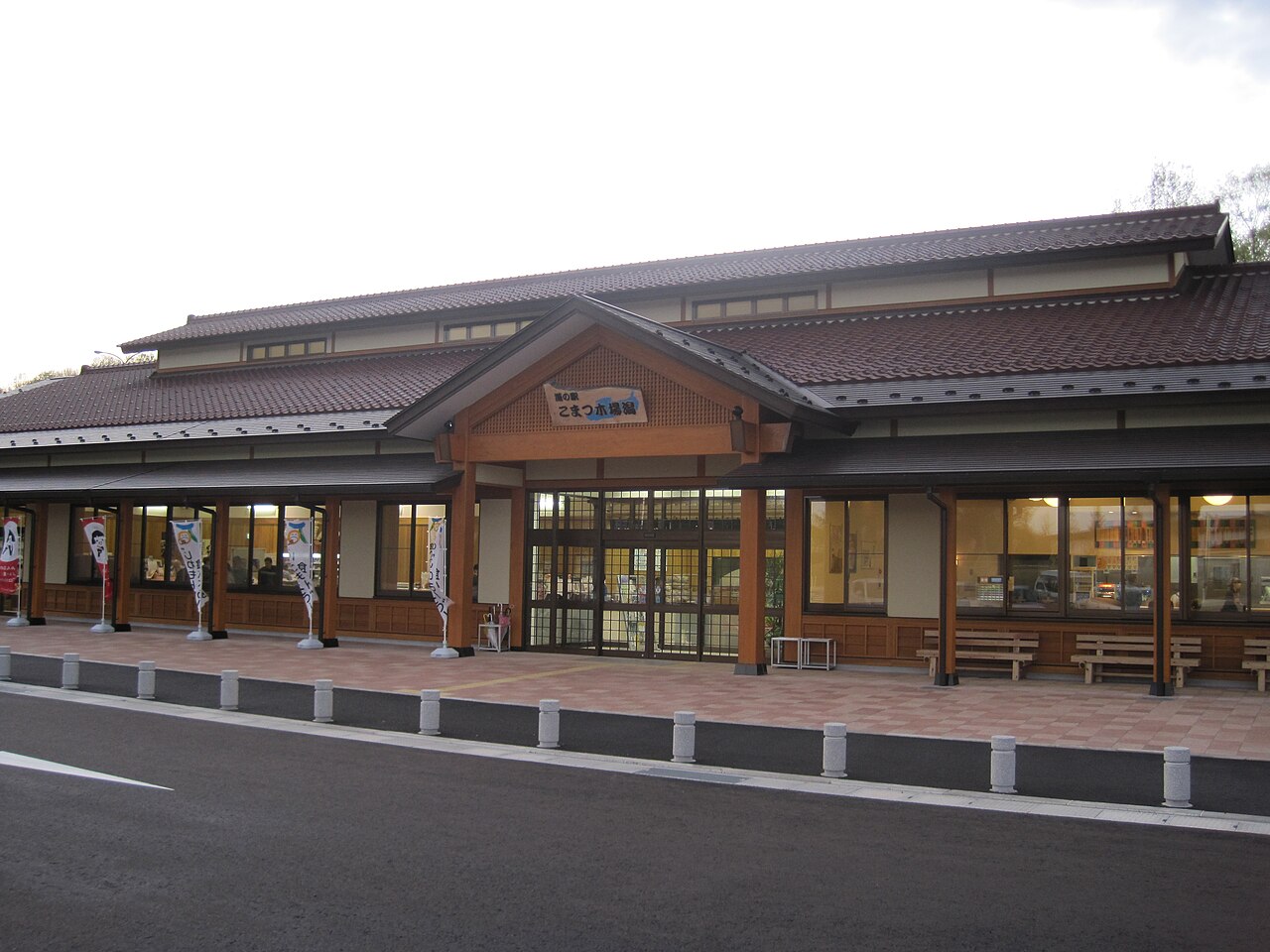 道の駅 こまつ木場潟(小松市)