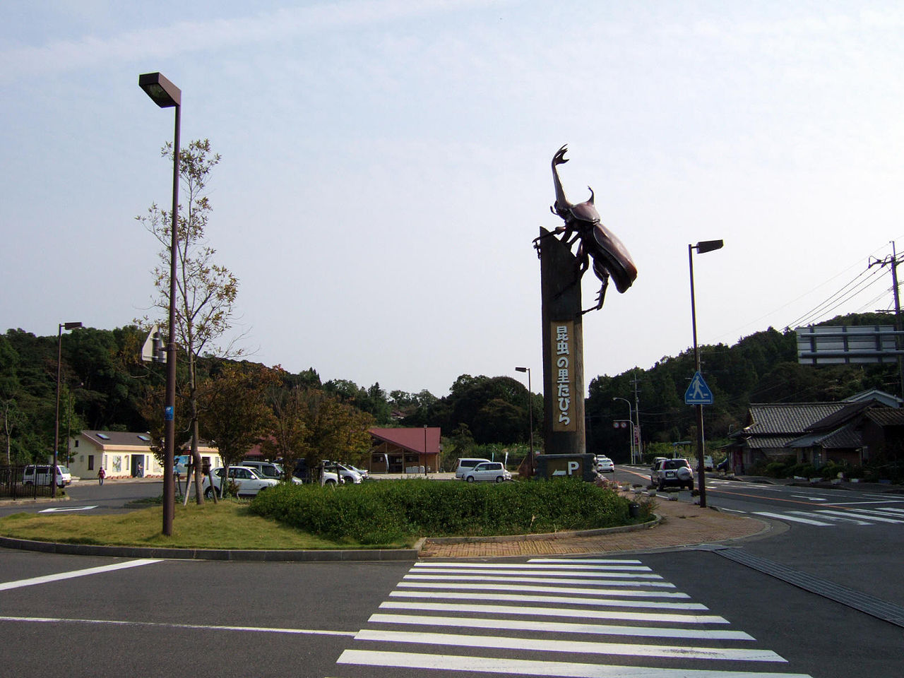 道の駅 昆虫の里たびら(平戸市)