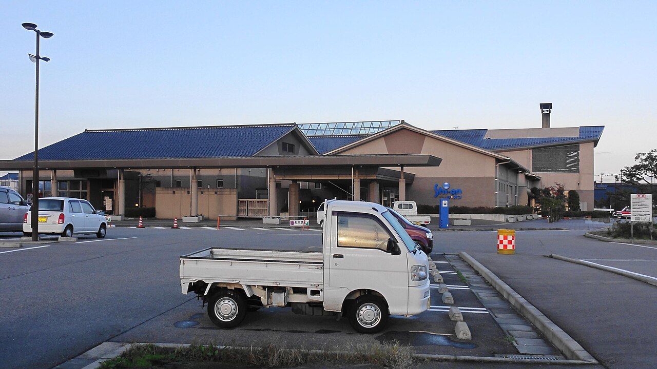 道の駅 ころ柿の里しか(志賀町)