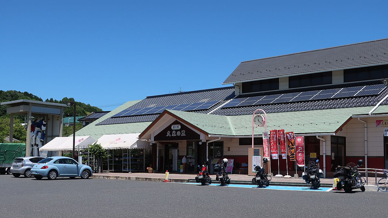 道の駅 久米の里(津山市)
