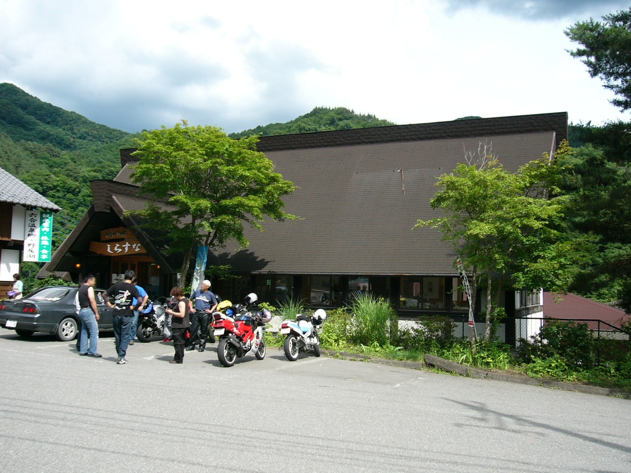 道の駅 六合(中之条町)