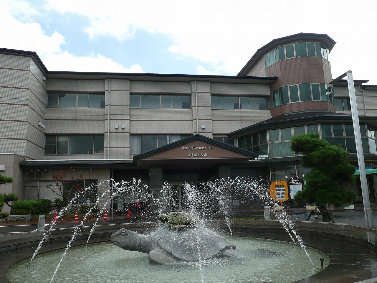 道の駅 くにの松原おおさき(大崎町)
