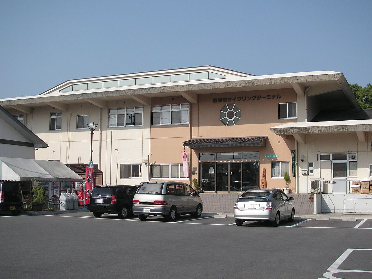 道の駅 くにさき(国東市)