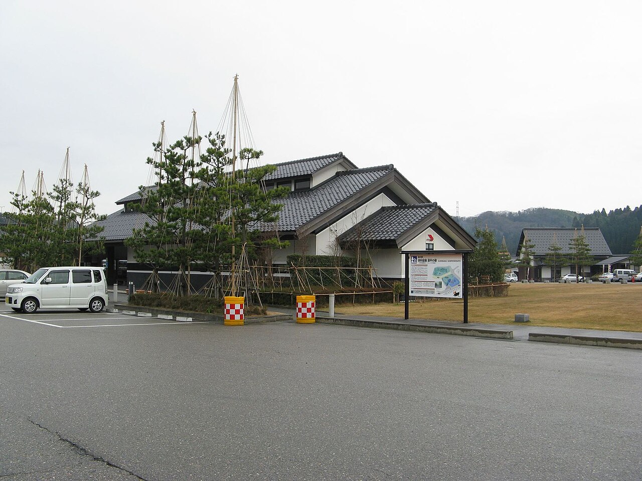 道の駅 倶利伽羅 源平の郷(津幡町)
