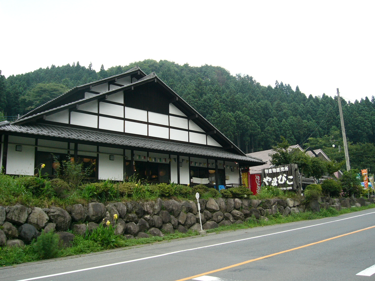 道の駅 くろほね・やまびこ(桐生市)