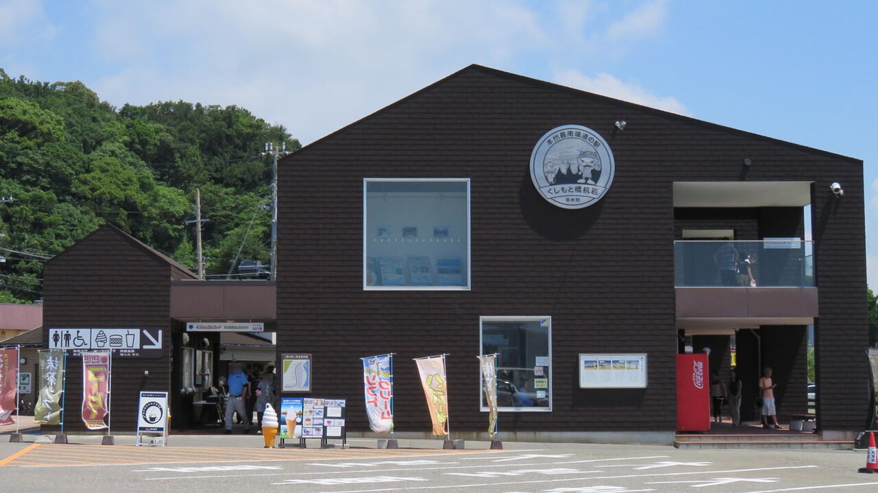 道の駅 くしもと橋杭岩(串本町)