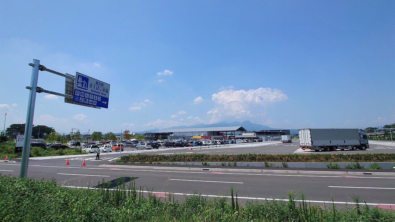 道の駅 まえばし赤城(前橋市)