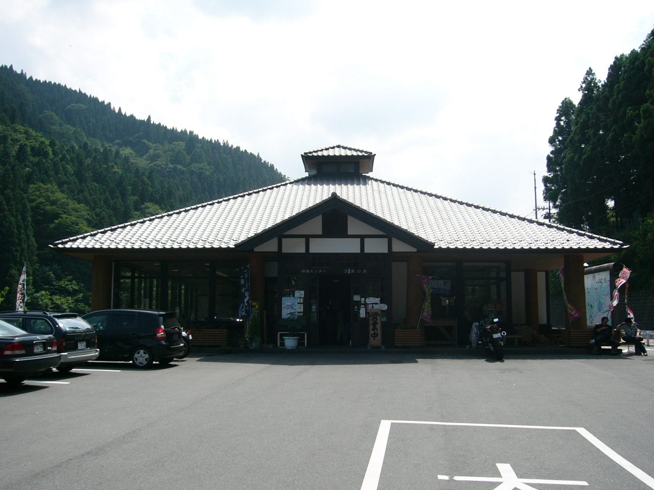 道の駅 万葉の里(神流町)