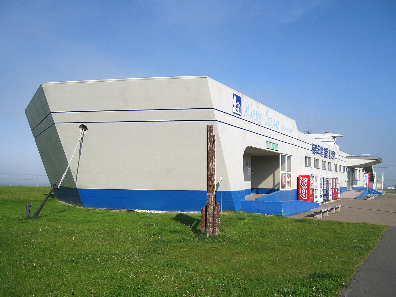 道の駅 マリーンアイランド岡島(枝幸町)