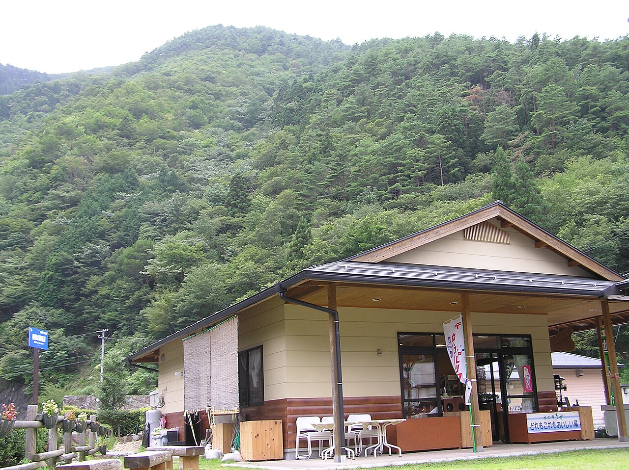 道の駅 馬瀬 美輝の里(下呂市)