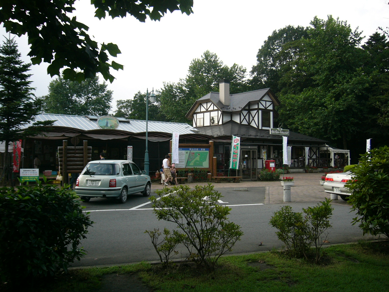 道の駅 明治の森・黒磯(那須塩原市)