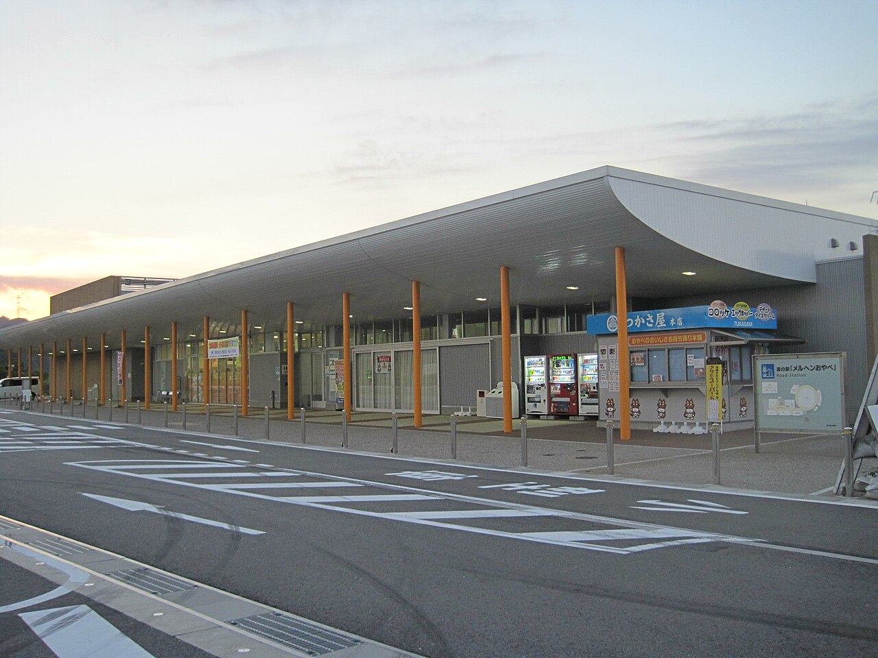 道の駅 メルヘンおやべ(小矢部市)