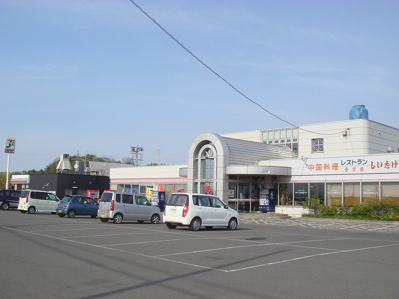 道の駅 三笠(三笠市)