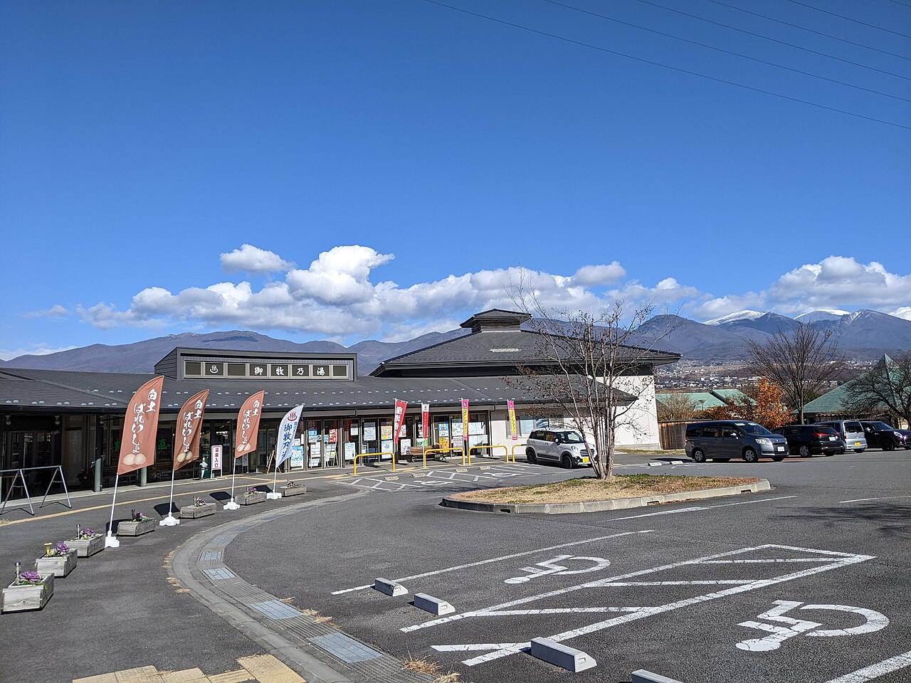 道の駅 みまき(東御市)