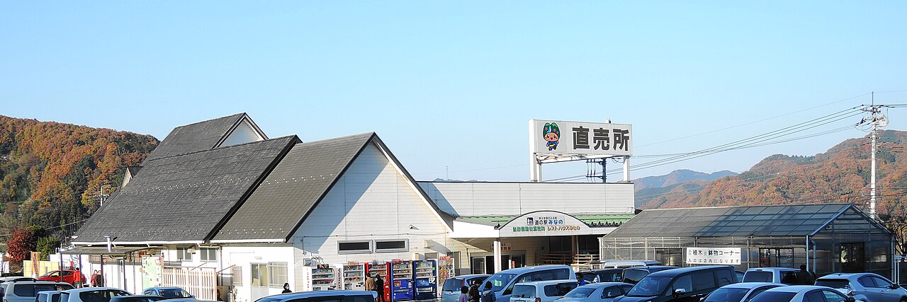 道の駅 みなの(皆野町)