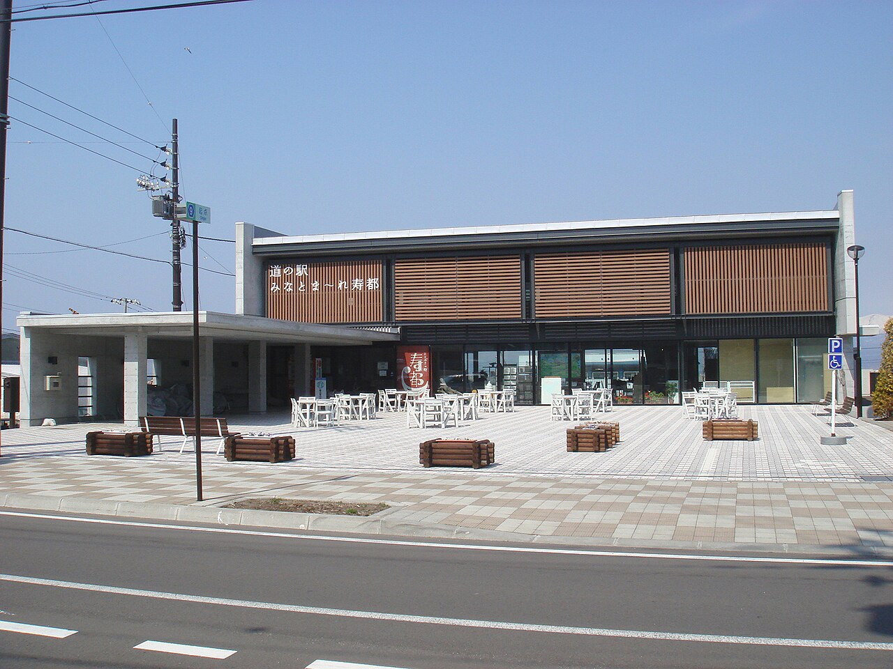 道の駅 みなとま～れ寿都(寿都町)
