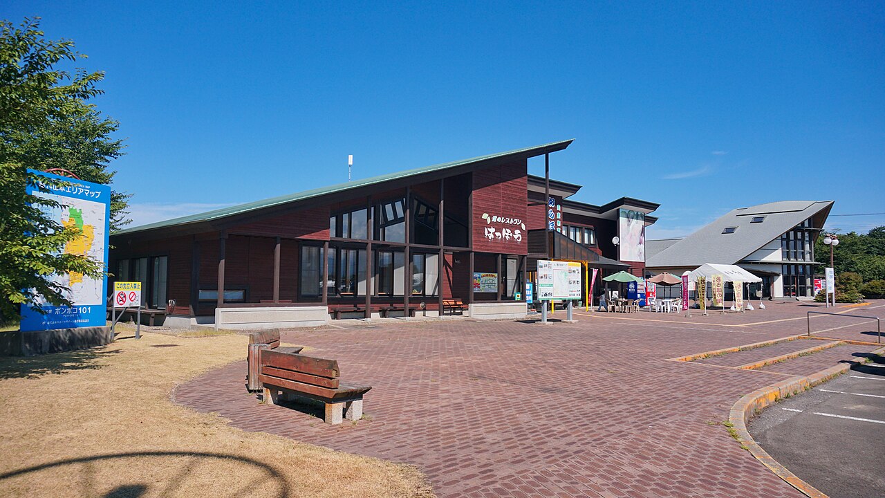 道の駅 みねはま(八峰町)
