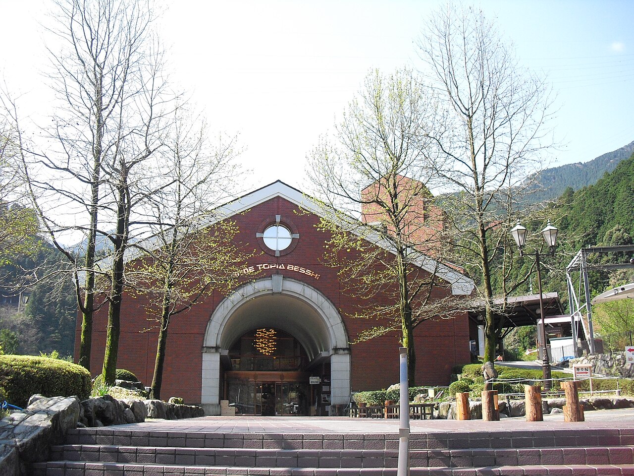 道の駅 マイントピア別子(新居浜市)