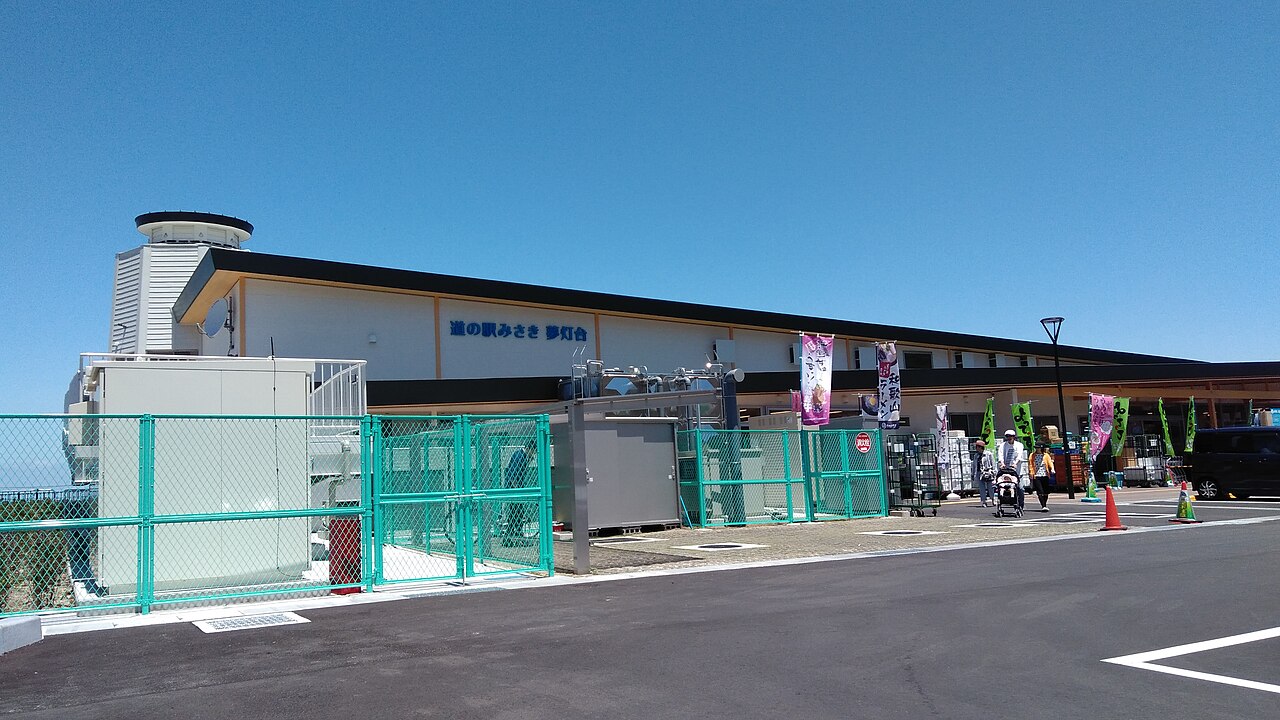 道の駅 みさき(岬町)